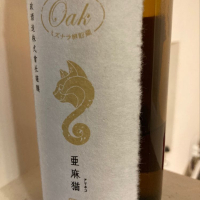 秋田県の酒