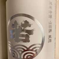 福岡県の酒