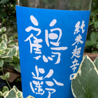 新潟県の酒