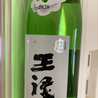 島根県の酒
