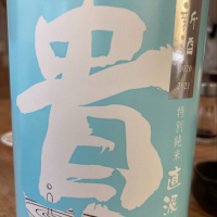 
            貴_
            てんじんさん