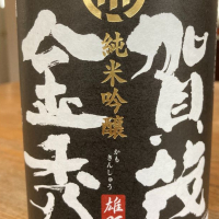 
            賀茂金秀_
            てんじんさん