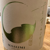 長野県の酒