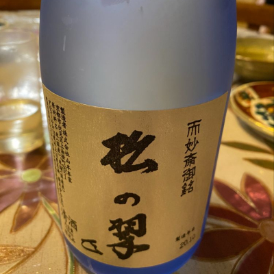 京都府の酒