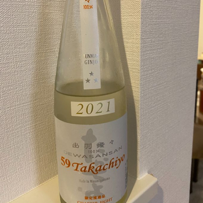 新潟県の酒