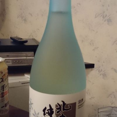 北の純米酒のレビュー by_ミズノ