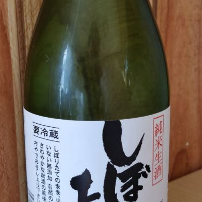 茨城県の酒