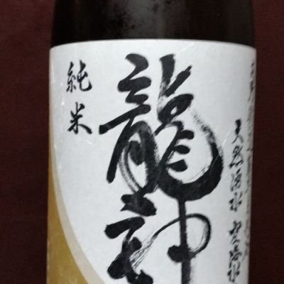 和歌山県の酒