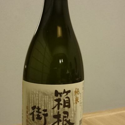 神奈川県の酒