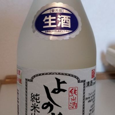 富山県の酒