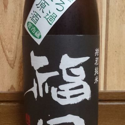 長崎県の酒