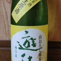
            遊穂_
            ミズノさん