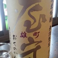 
            屋守_
            ミズノさん