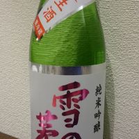 雪の茅舎
