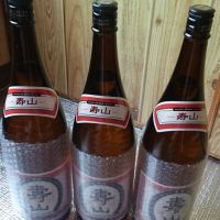 寿山