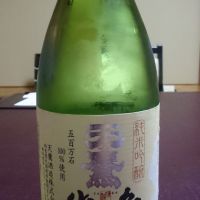 天鷹