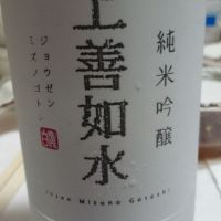 上善如水