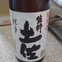 高知県の酒