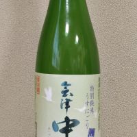 会津中将