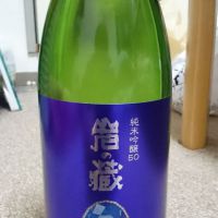 佐賀県の酒