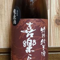 滋賀県の酒