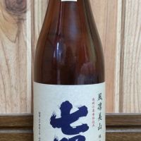 七賢