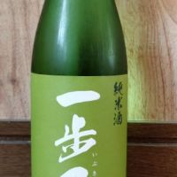 一歩己