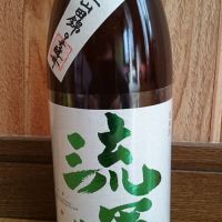 流輝