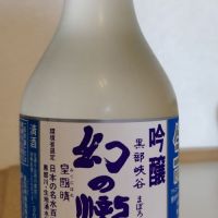 富山県の酒