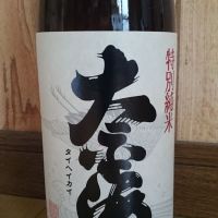 茨城県の酒