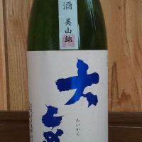 茨城県の酒