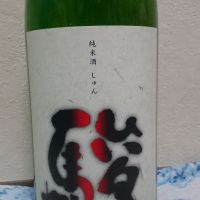 福岡県の酒