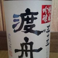 茨城県の酒