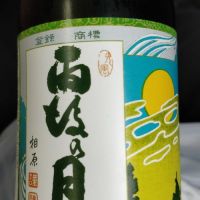 雨後の月