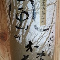 
            風の森_
            ミズノさん