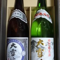 大雪渓