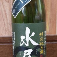 水尾