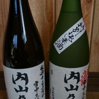 内山乃雫