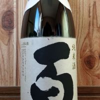 茨城県の酒