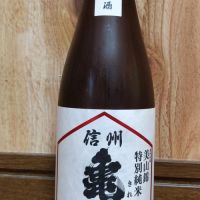 信州亀齢
