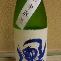 風が吹く