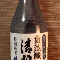 栃木県の酒