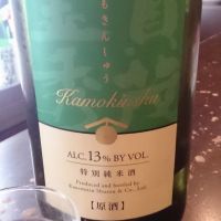 賀茂金秀