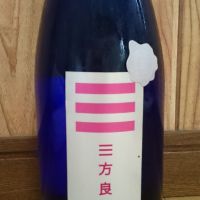 滋賀県の酒