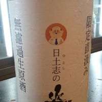 姿