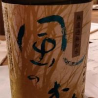 
            風の森_
            ミズノさん
