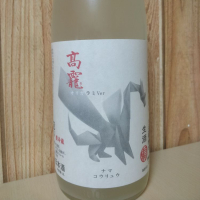 新潟県の酒