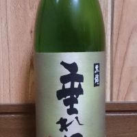 
            黒龍_
            ミズノさん