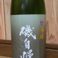 磯自慢