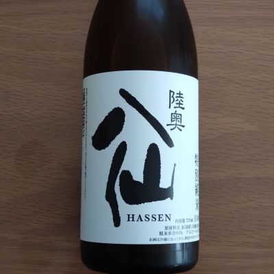 陸奥八仙のレビュー by_どてちん